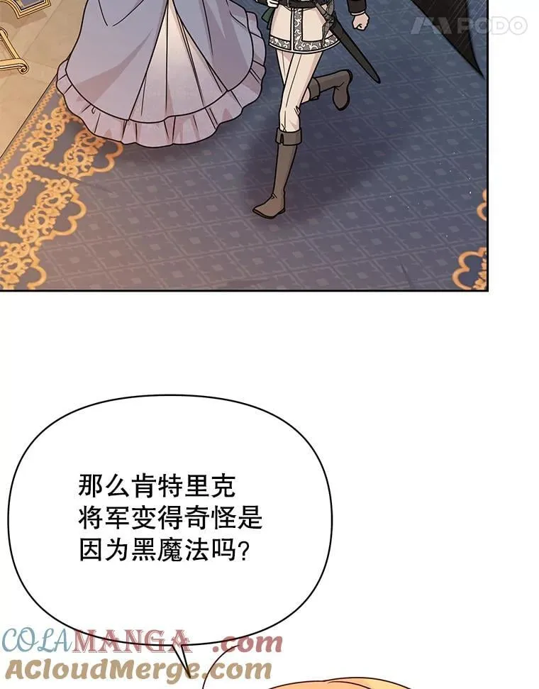 104.对峙54
