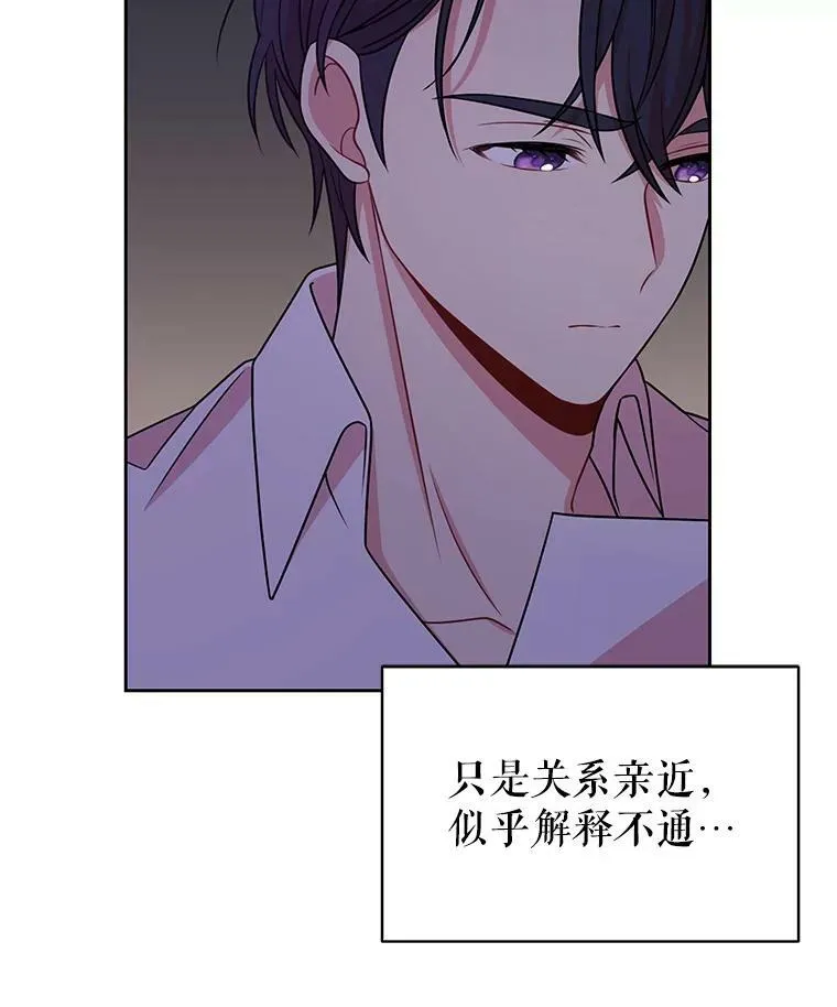 49.背后调查77