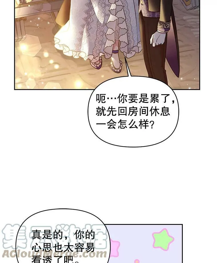 21.行刑人之子75