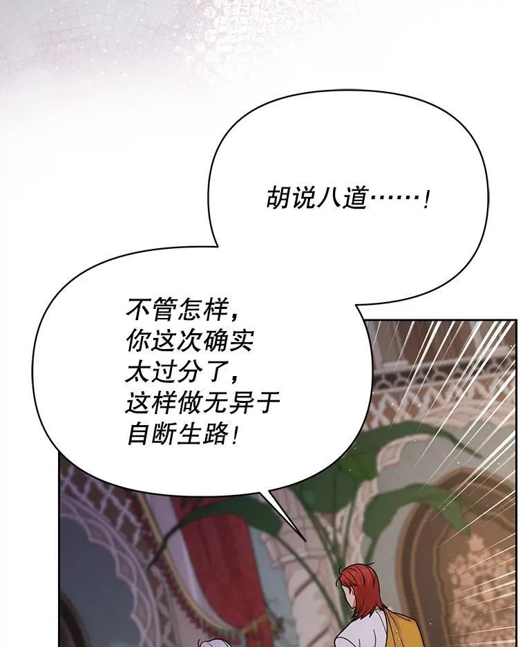 90.我会杀了你39