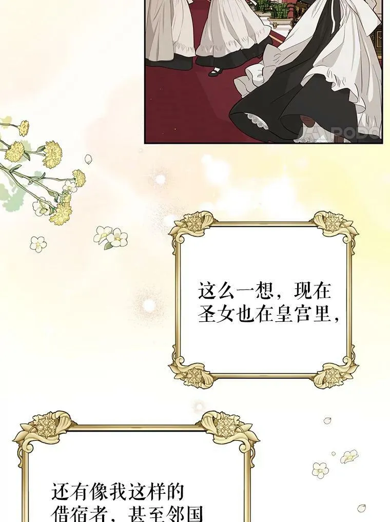 59.学习射箭7