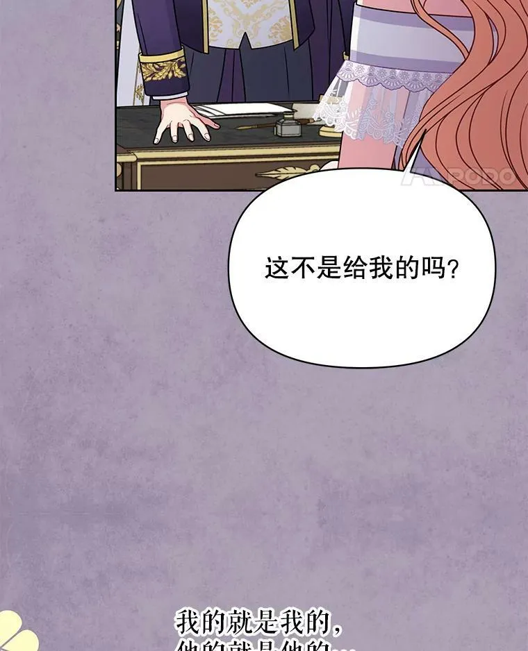 63.杰德的命27