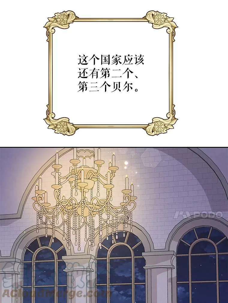 72.毒草44