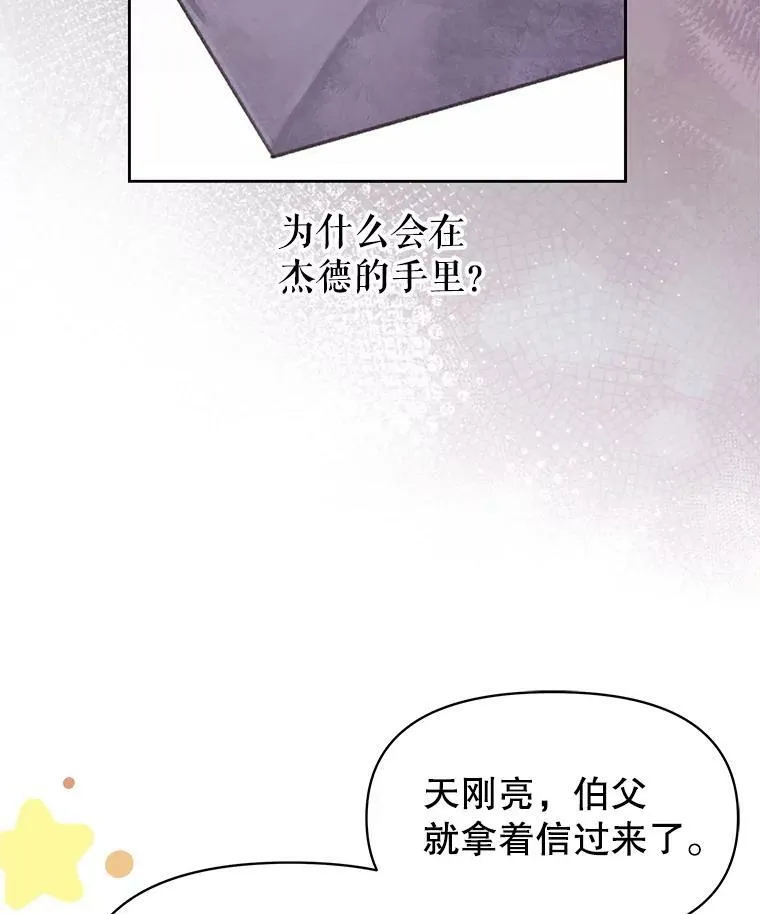 61.被发现了86