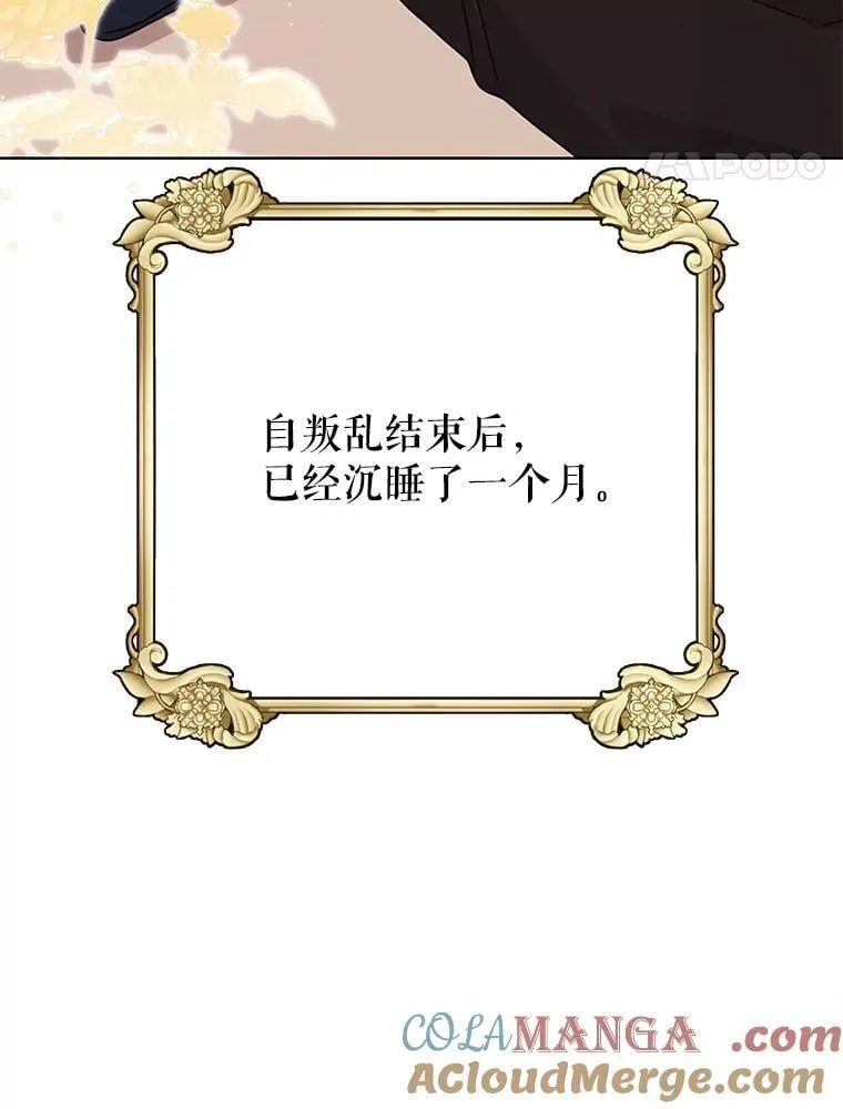 111.必然104