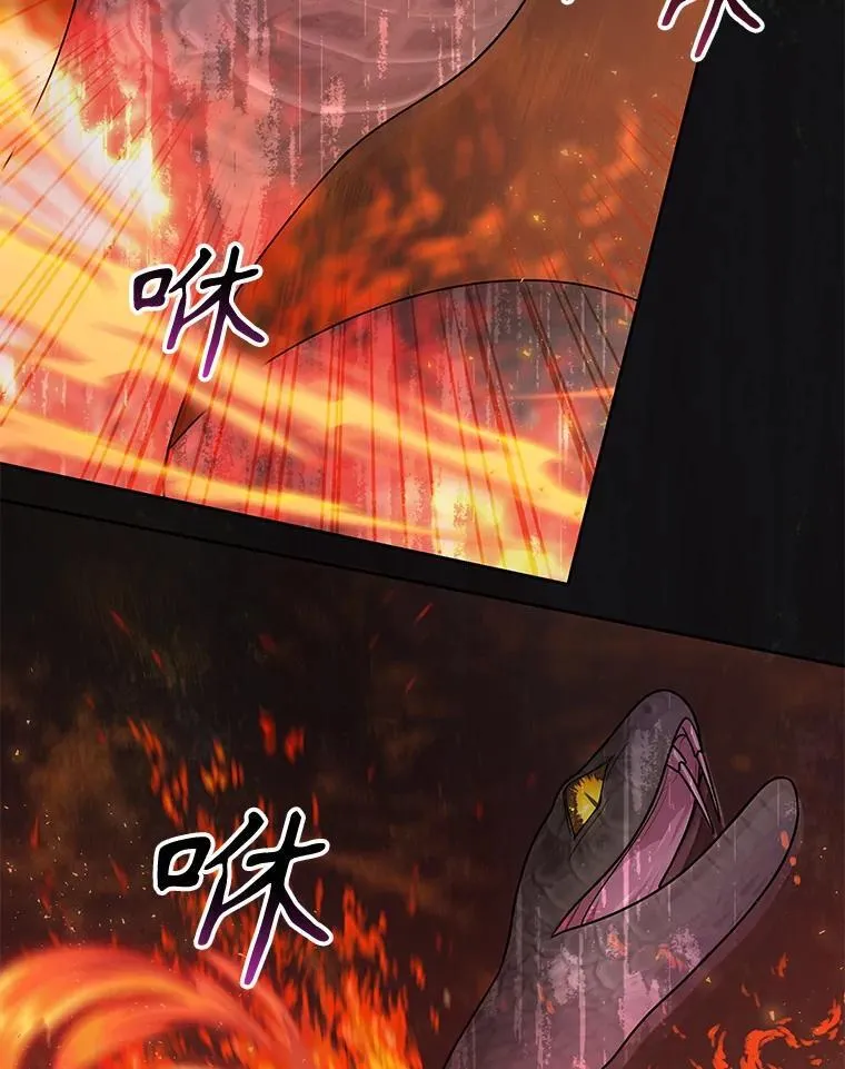 91.灵魂交换17