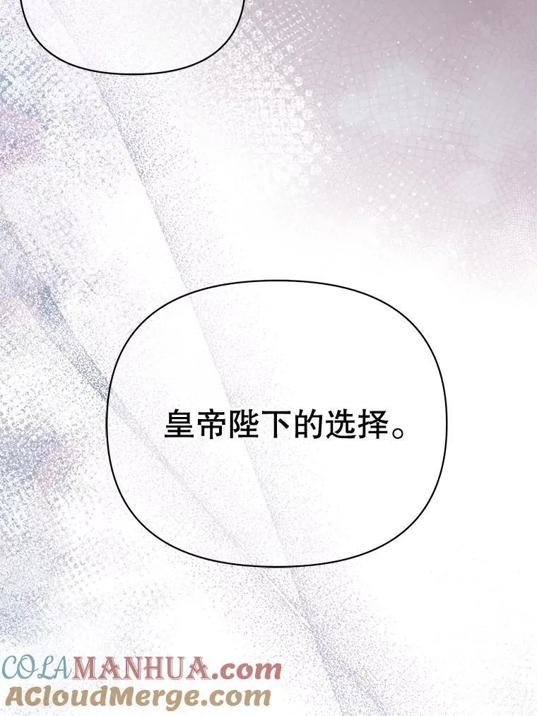 94.不要相信任何人45
