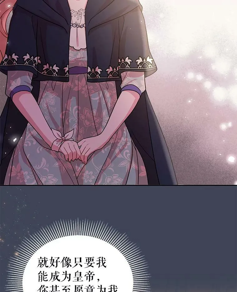 24.父亲有危险86