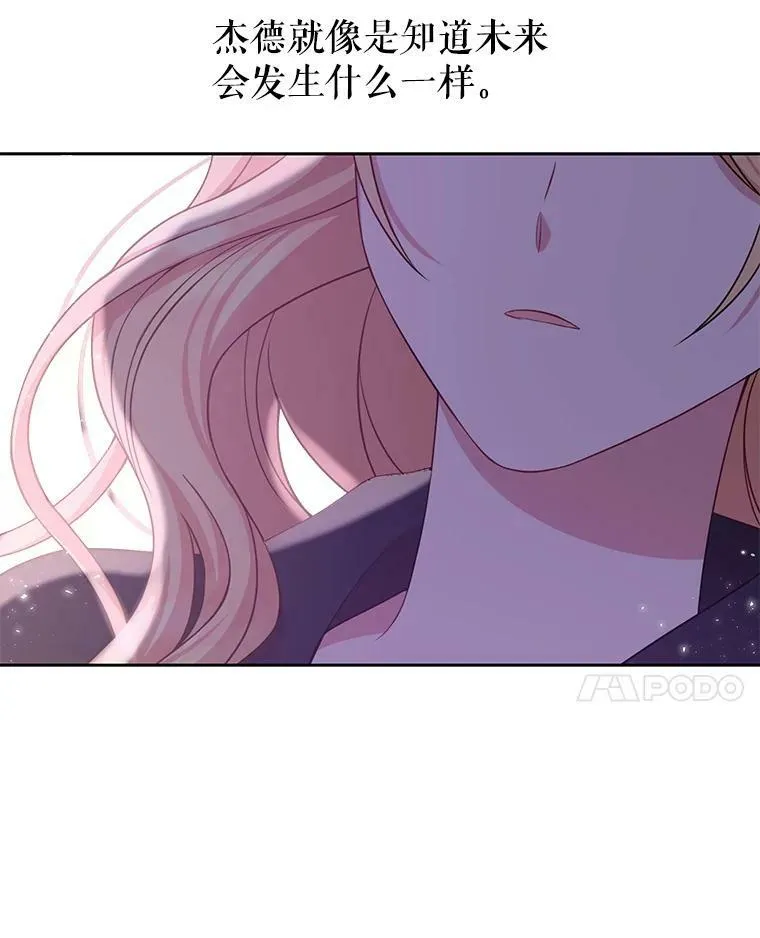 26.重生的原因38