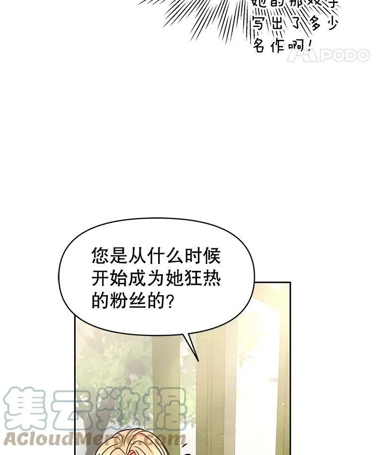 32.偶遇女主63
