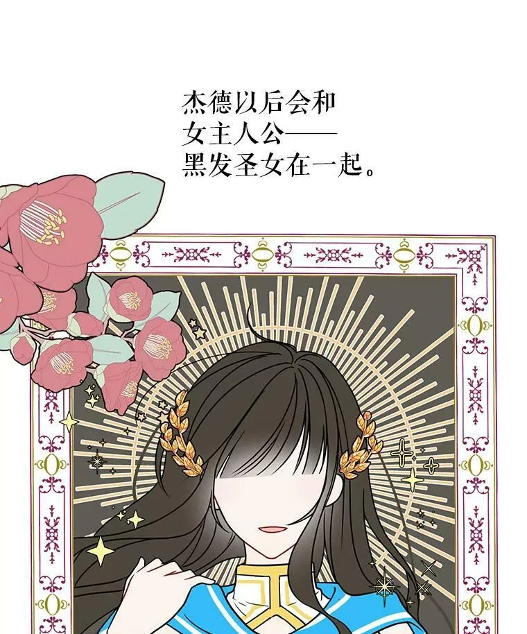 9.想念的人37