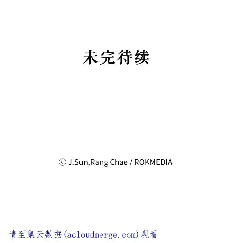 61.被发现了101