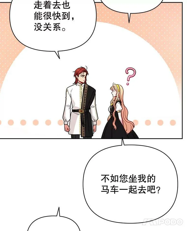 75.真相103