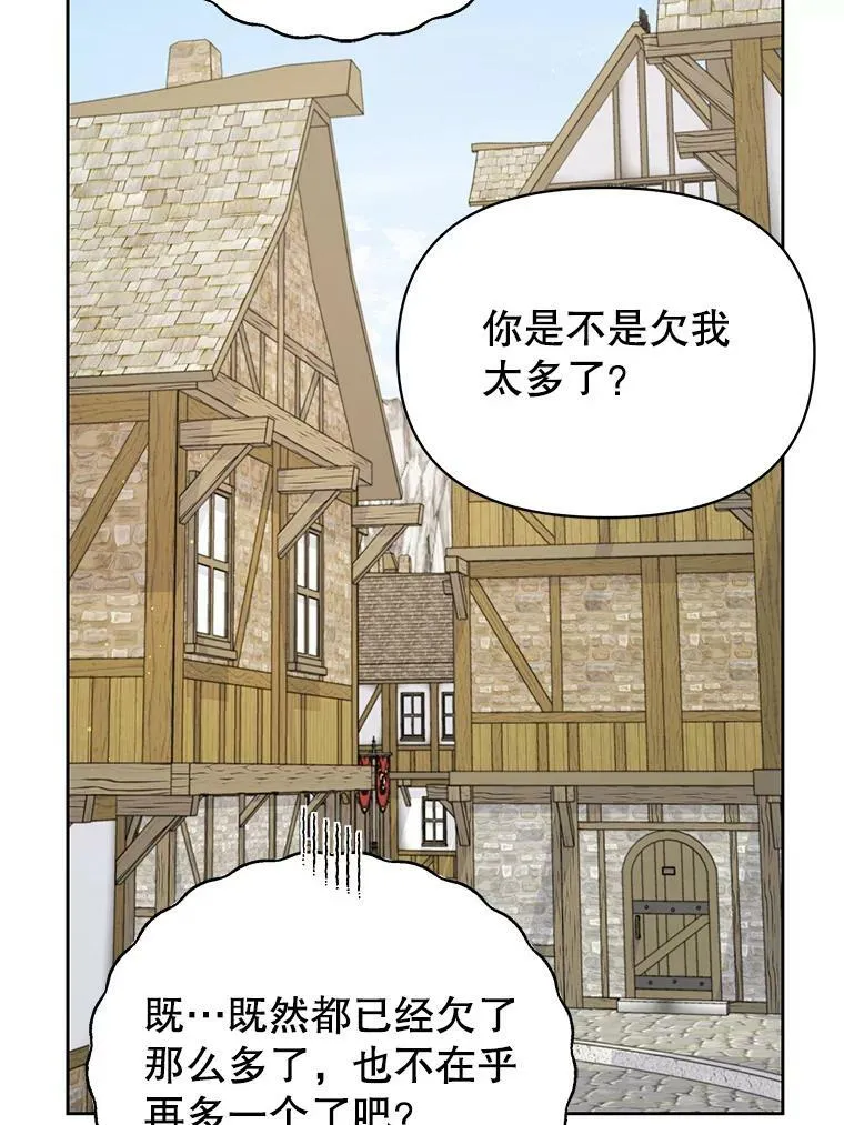 70.频繁偶遇66