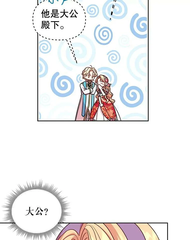 43.参见新皇22