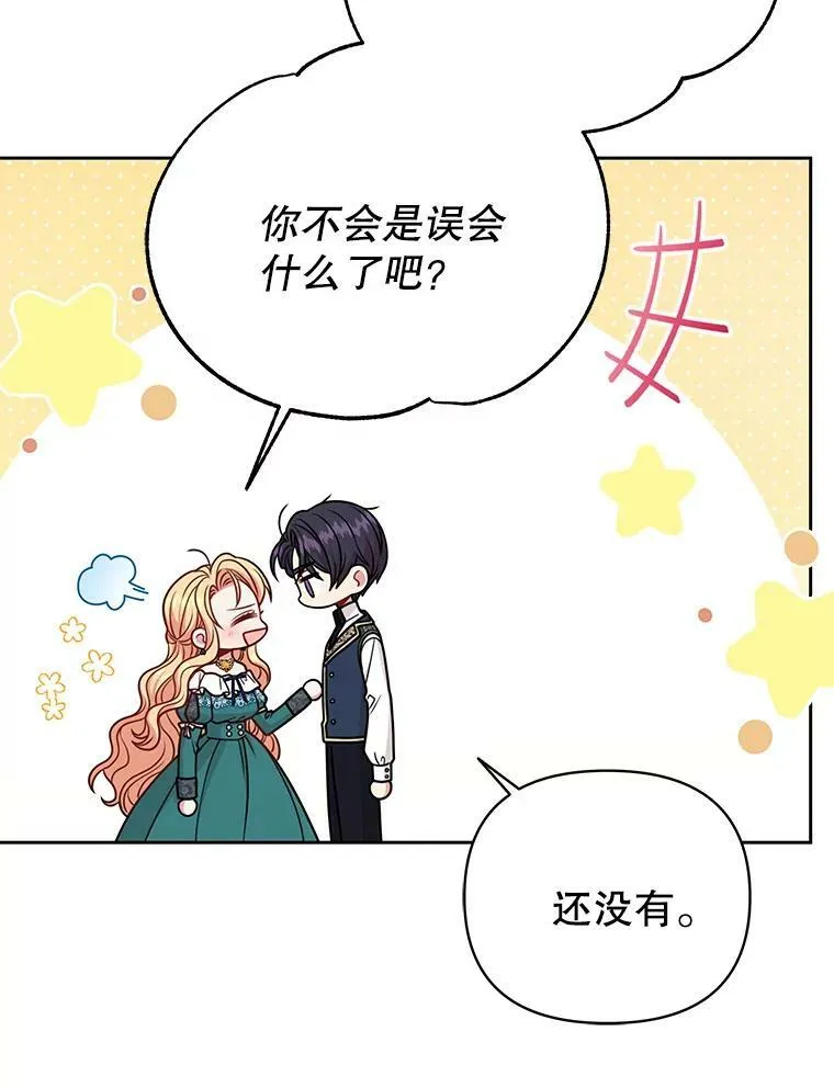 74.我的救赎47