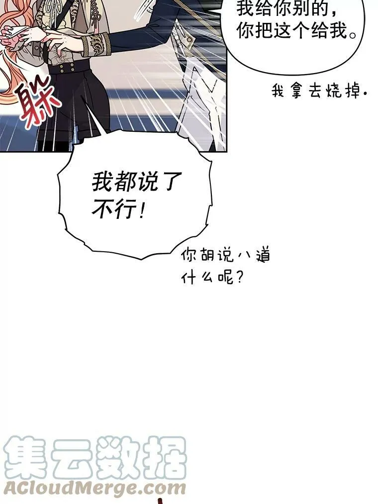 66.迷路了45