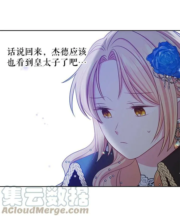 21.行刑人之子72