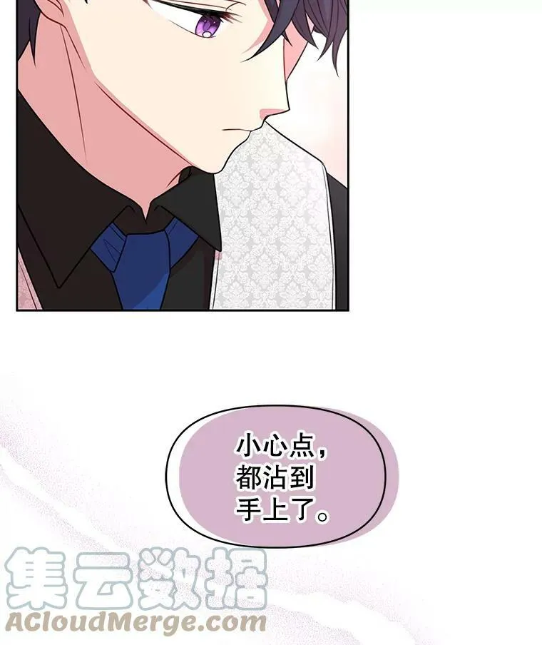 18.皇太子15