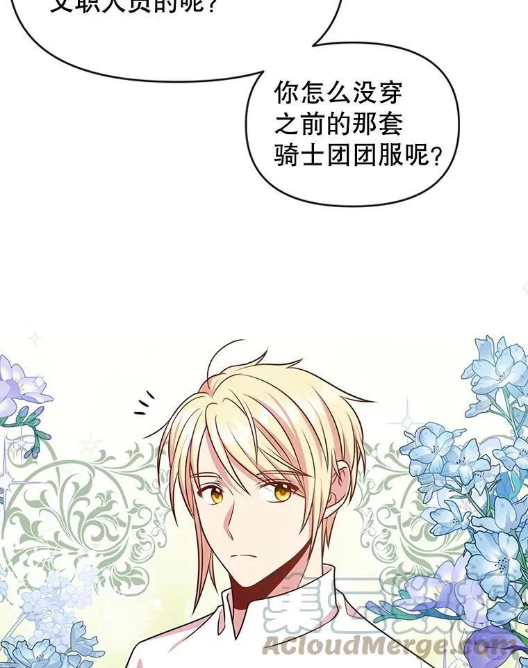 48.当皇后如何18