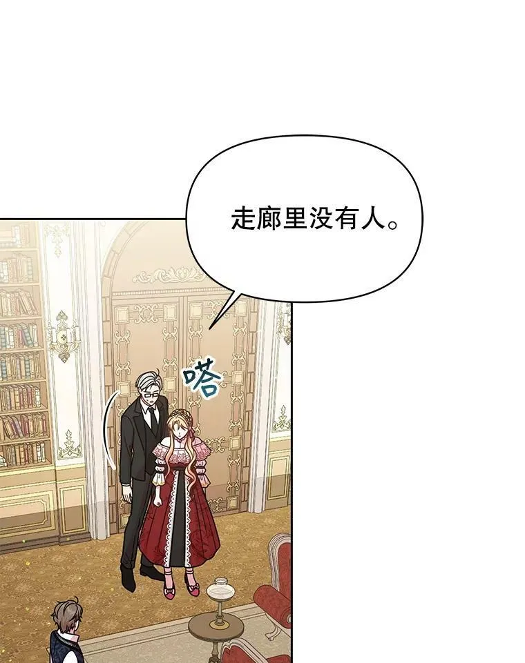 35.奇怪的信11