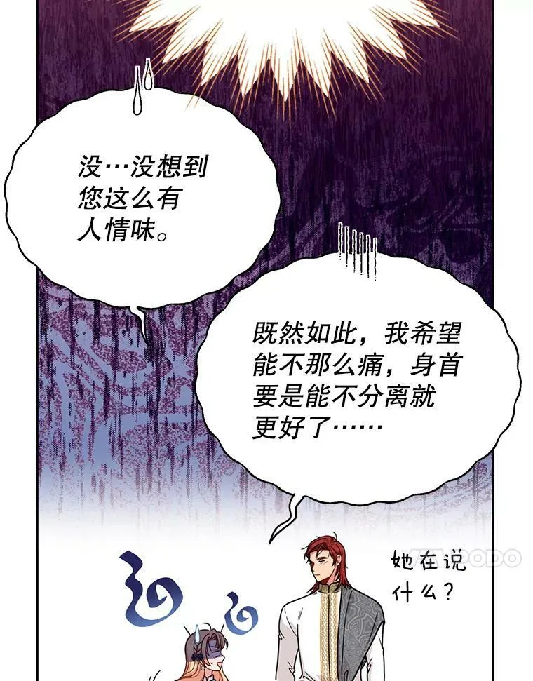 84.后悔自责67