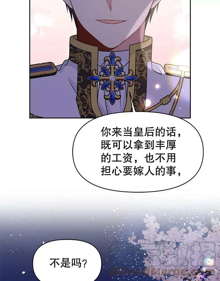 49.背后调查12