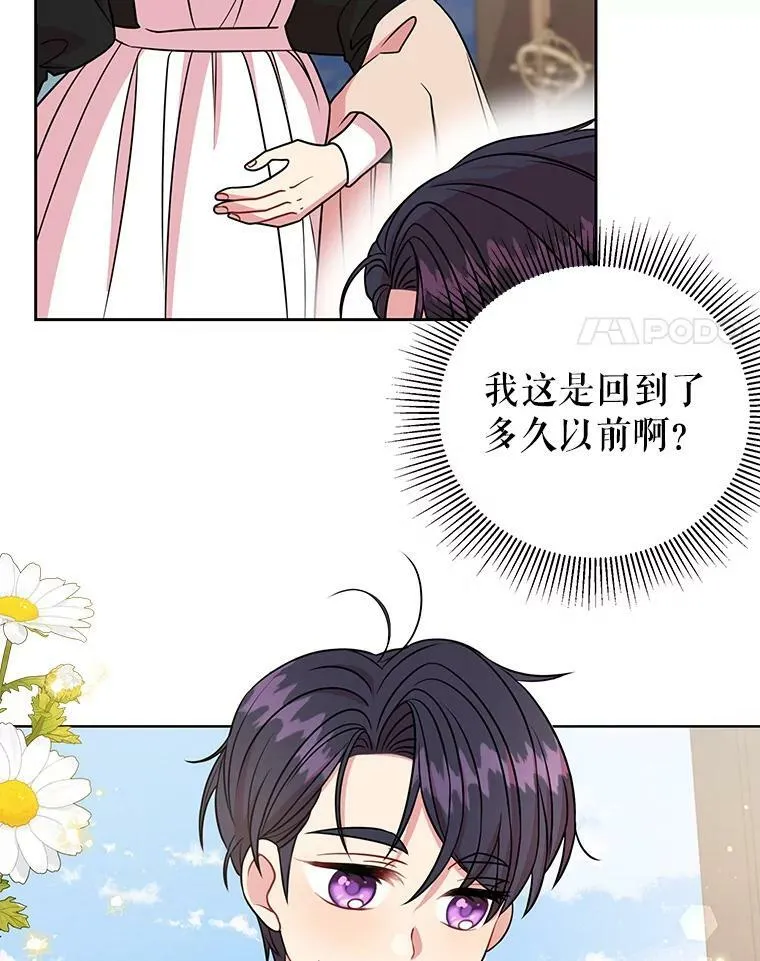 40.禁忌魔法（2）93