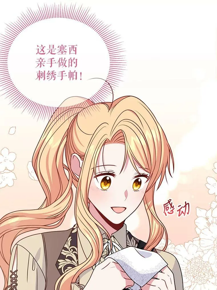 66.迷路了28