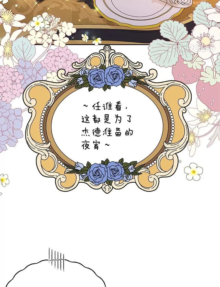 100.密谋起义89