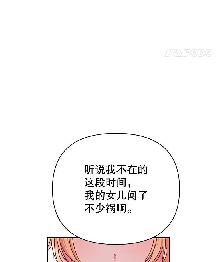 6.不要替我做任何事40