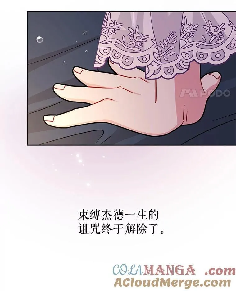 112.苏醒（本季完）64