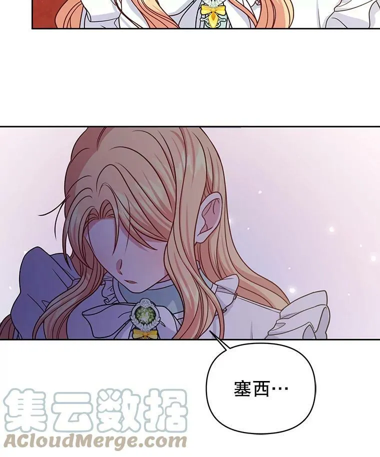 60.给父亲的信56