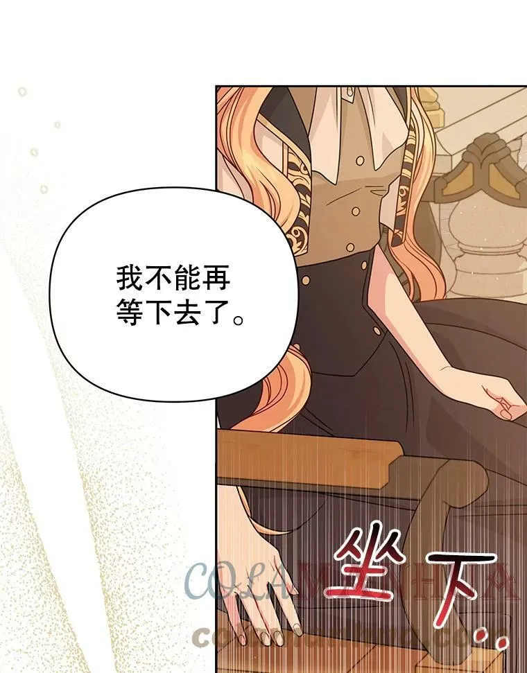 81.晕倒0