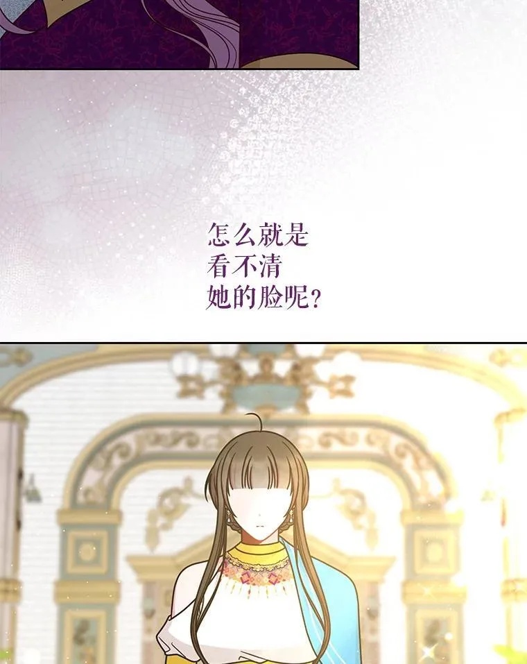 94.不要相信任何人76