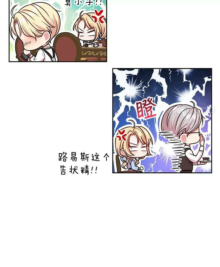 7.魔法老师43