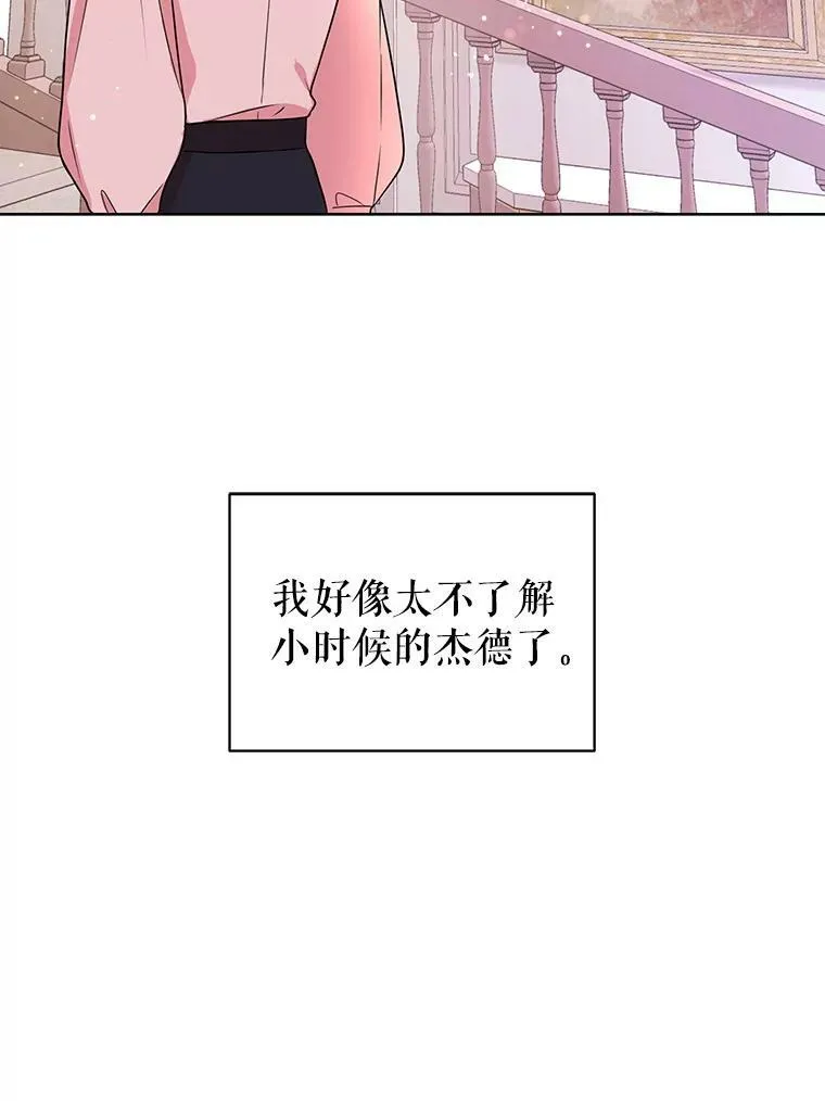 4.坏朋友14