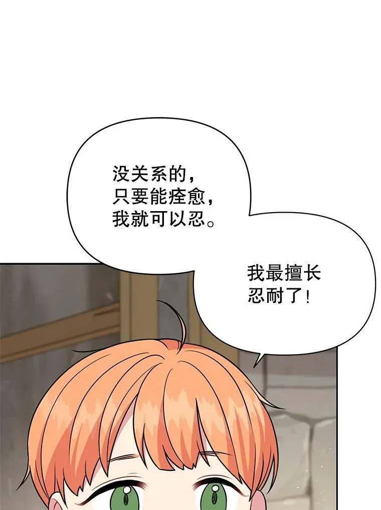 73.救护站53