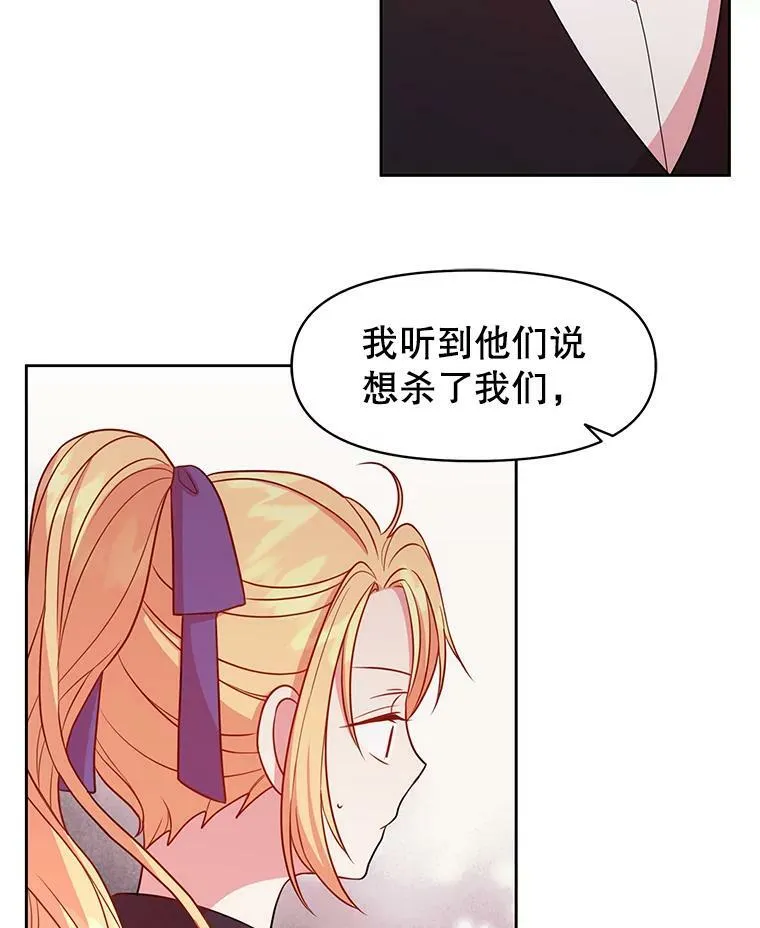 25.救父亲26