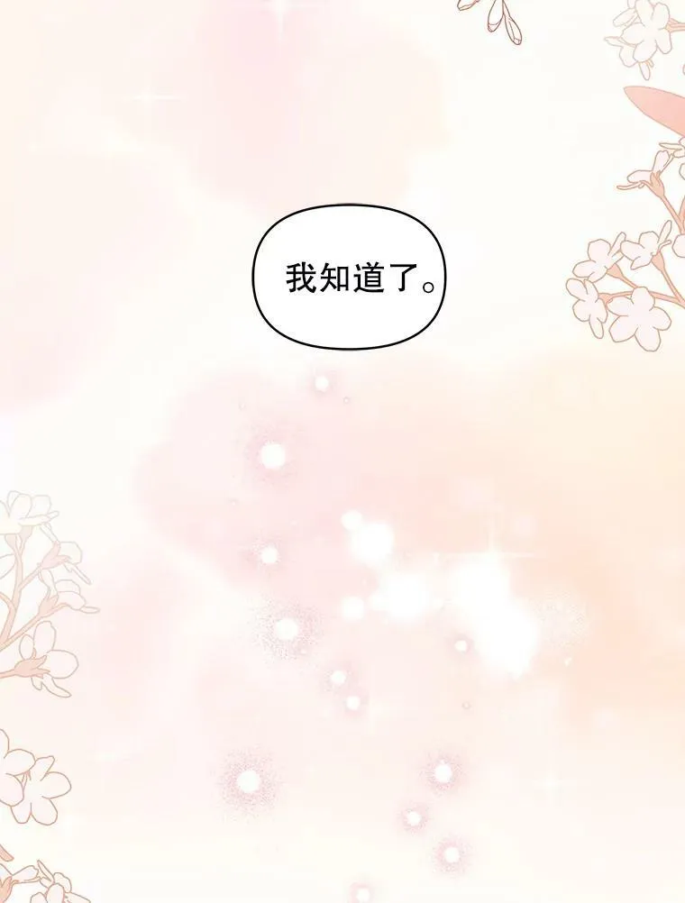 54.约定61