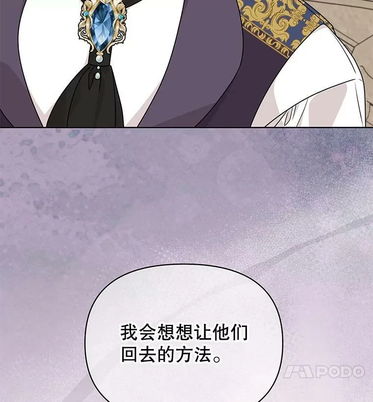 79.特殊技能3