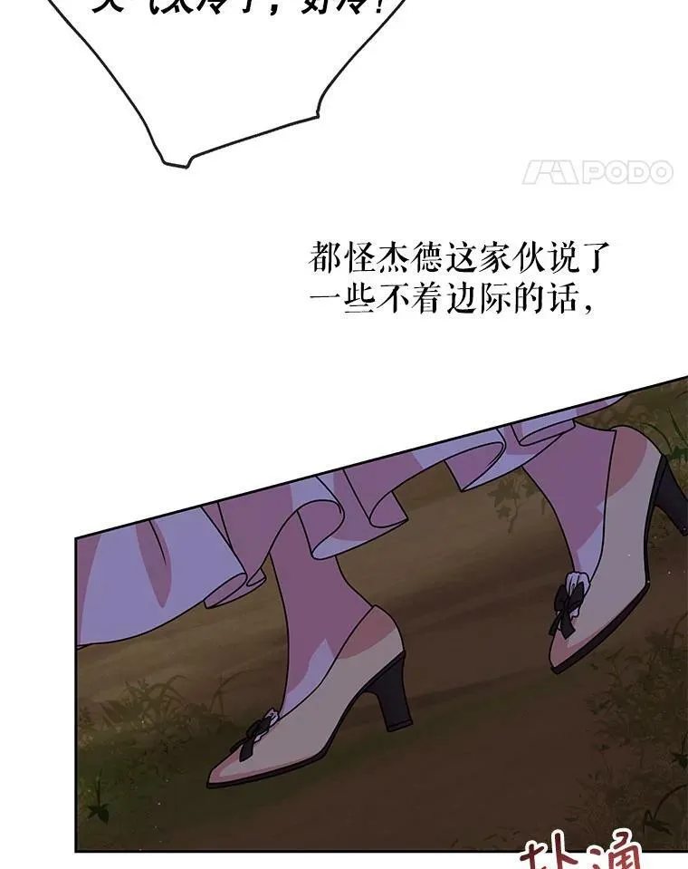 49.背后调查55