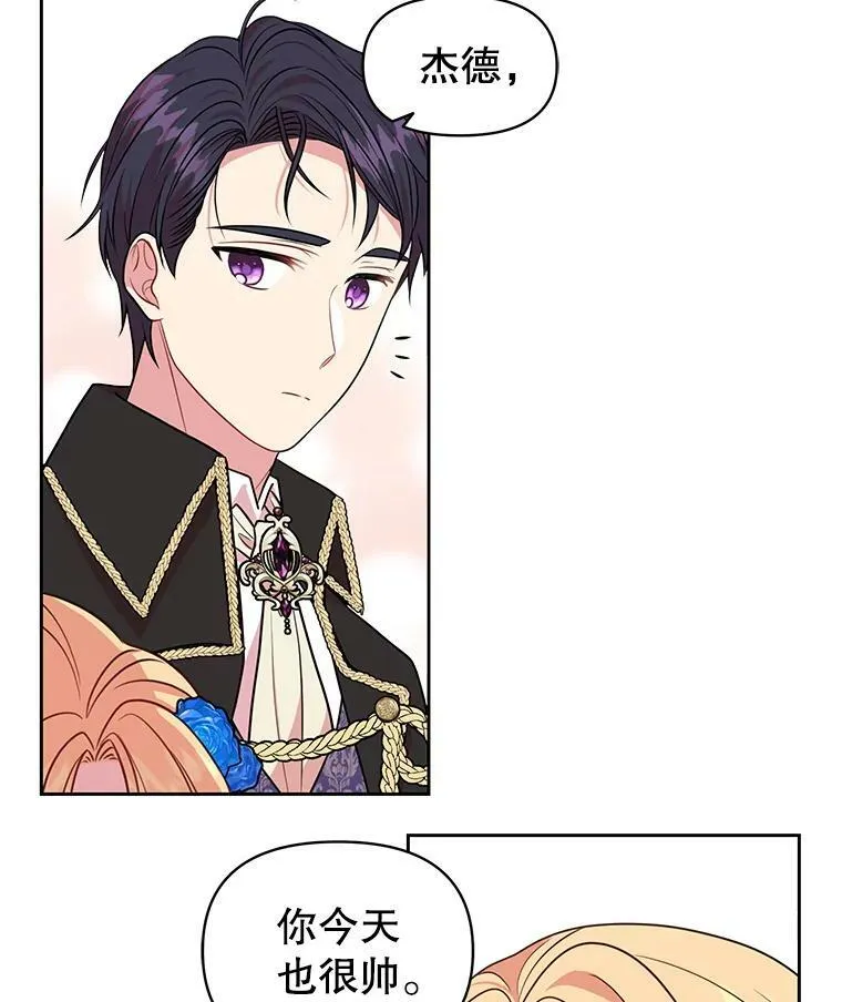 20.舞会开始47