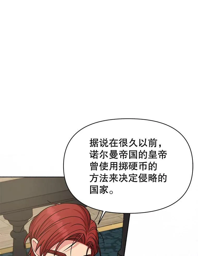 65.要打赌吗？25