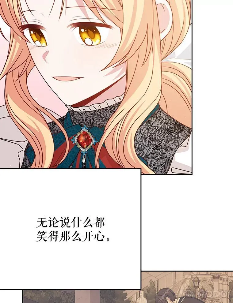 97.我们结婚吧70