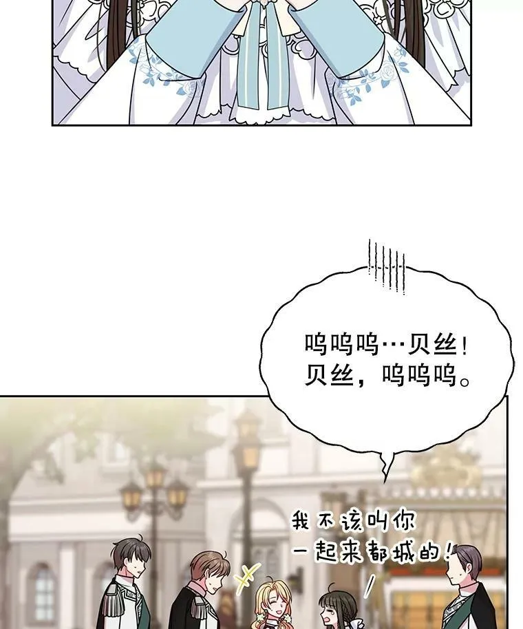 51.神秘人出现50