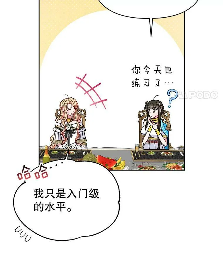 65.要打赌吗？37