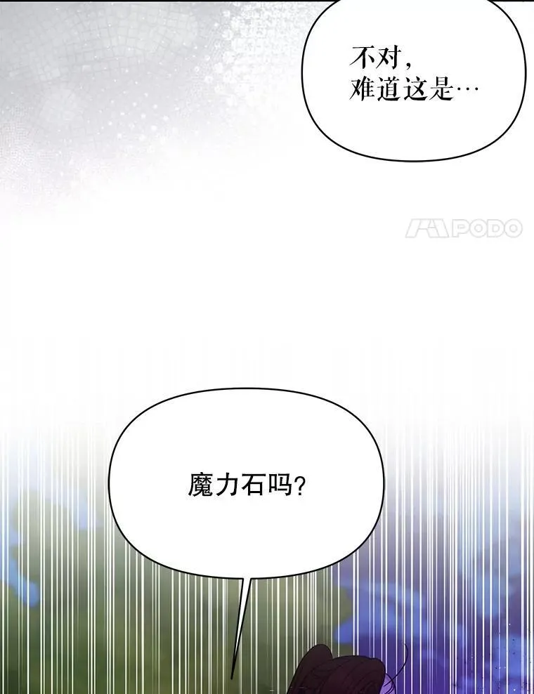 100.密谋起义35