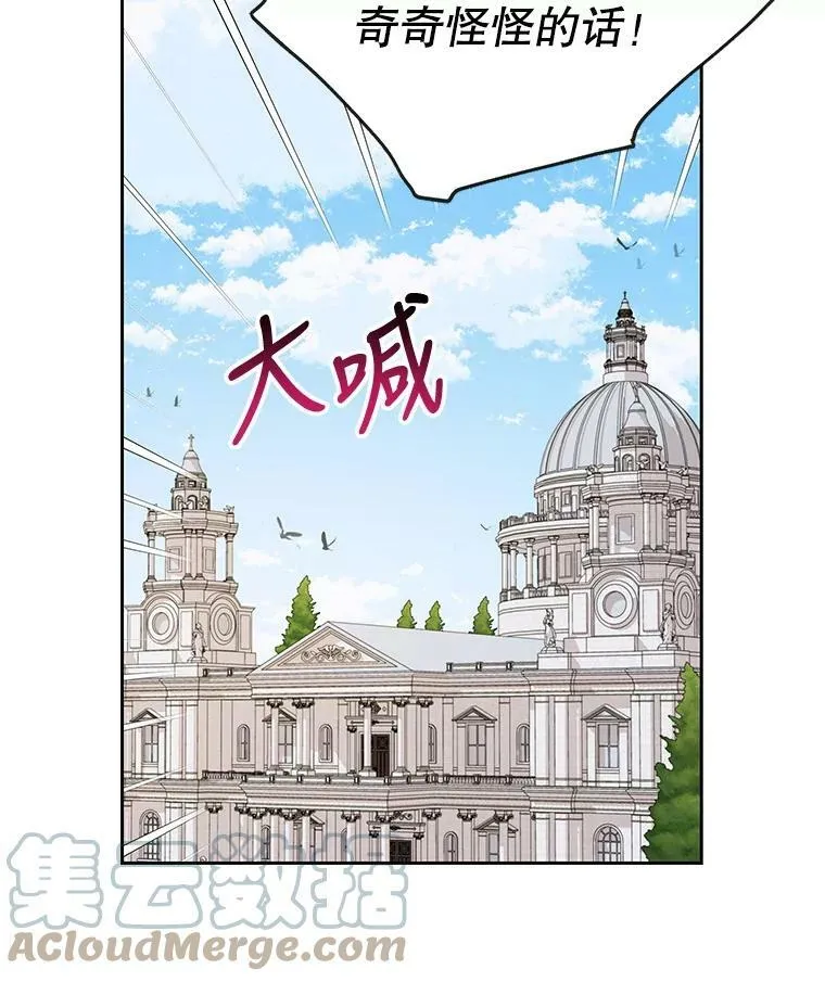 74.我的救赎28