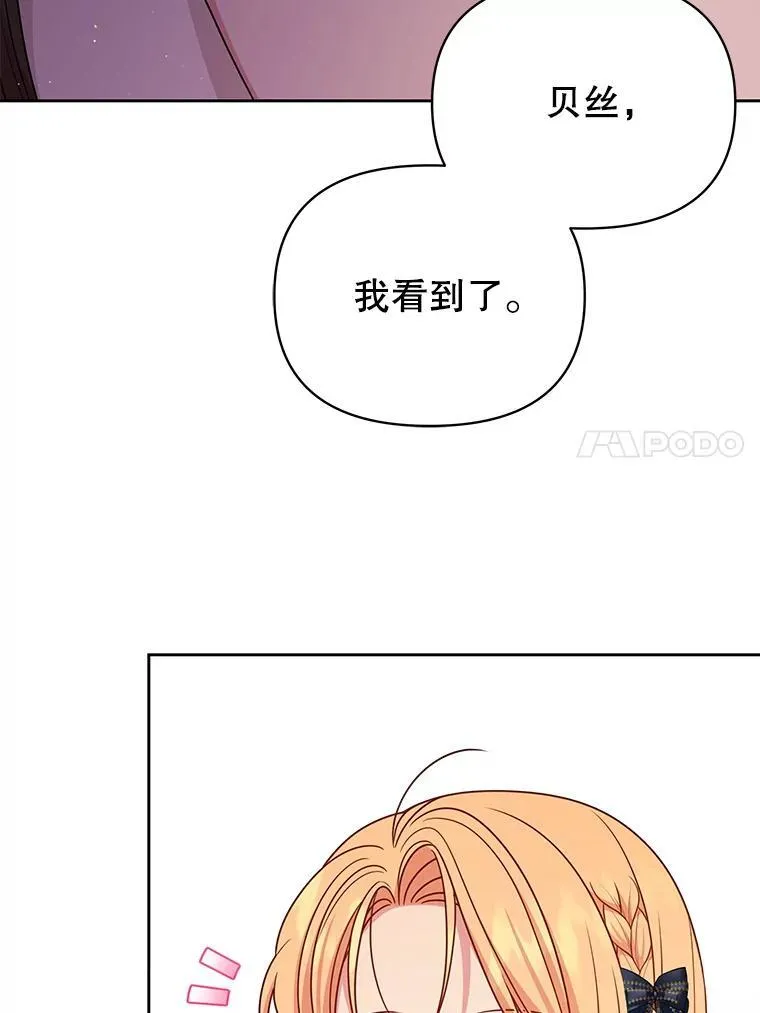 86.噩梦14